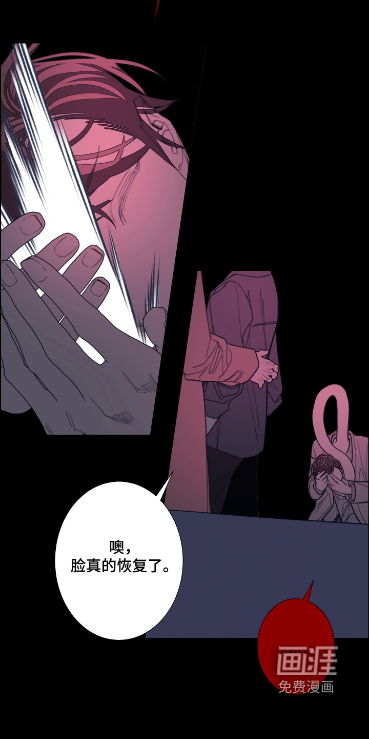 第211话18