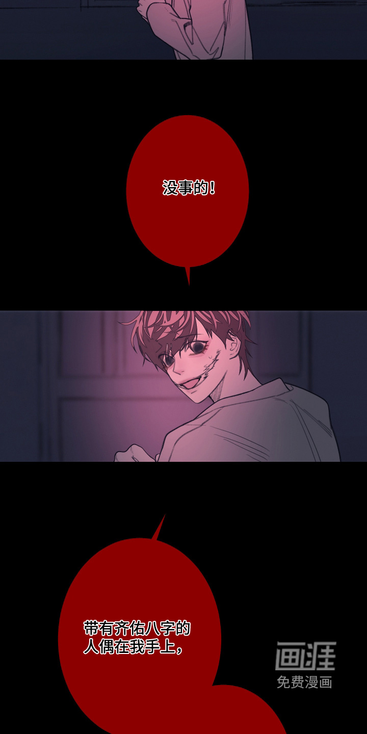 第210话22
