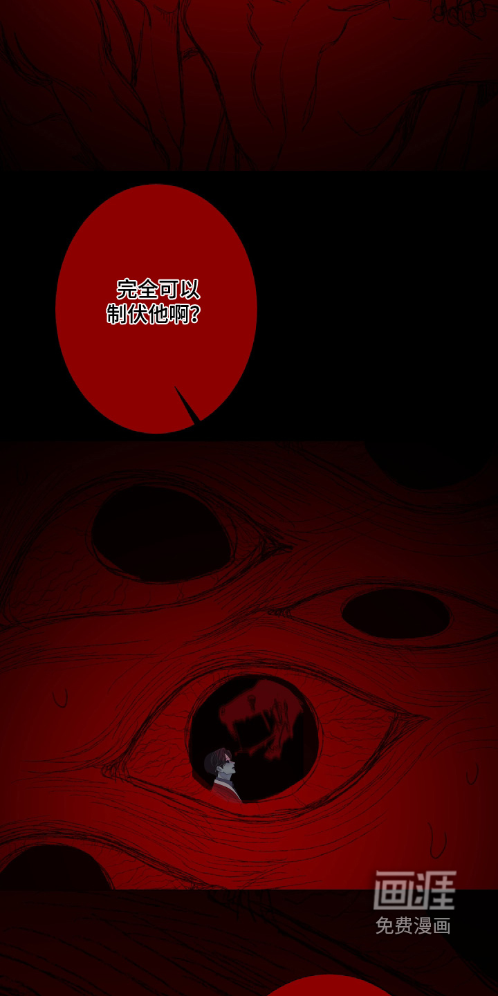 第210话11