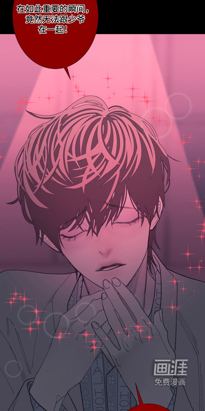第210话3