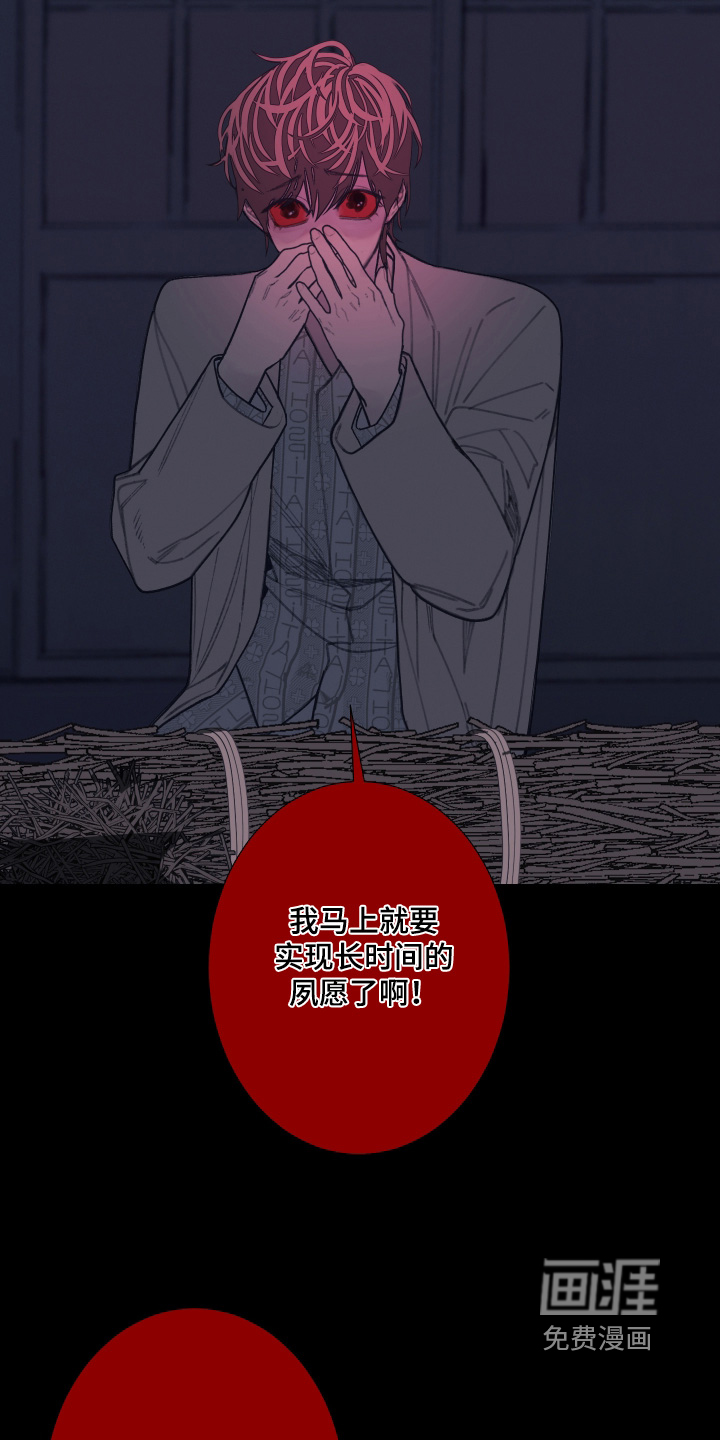 第210话2