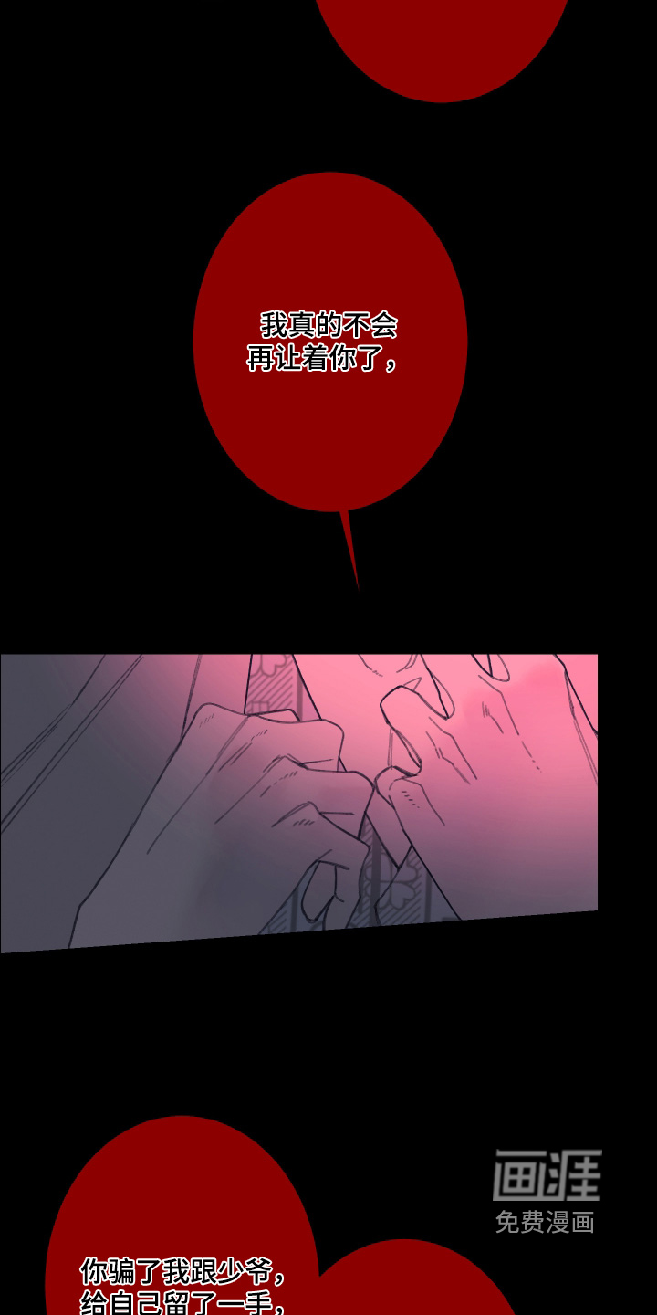 第210话5