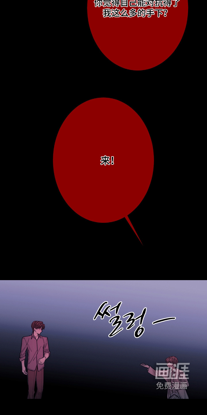 第210话7