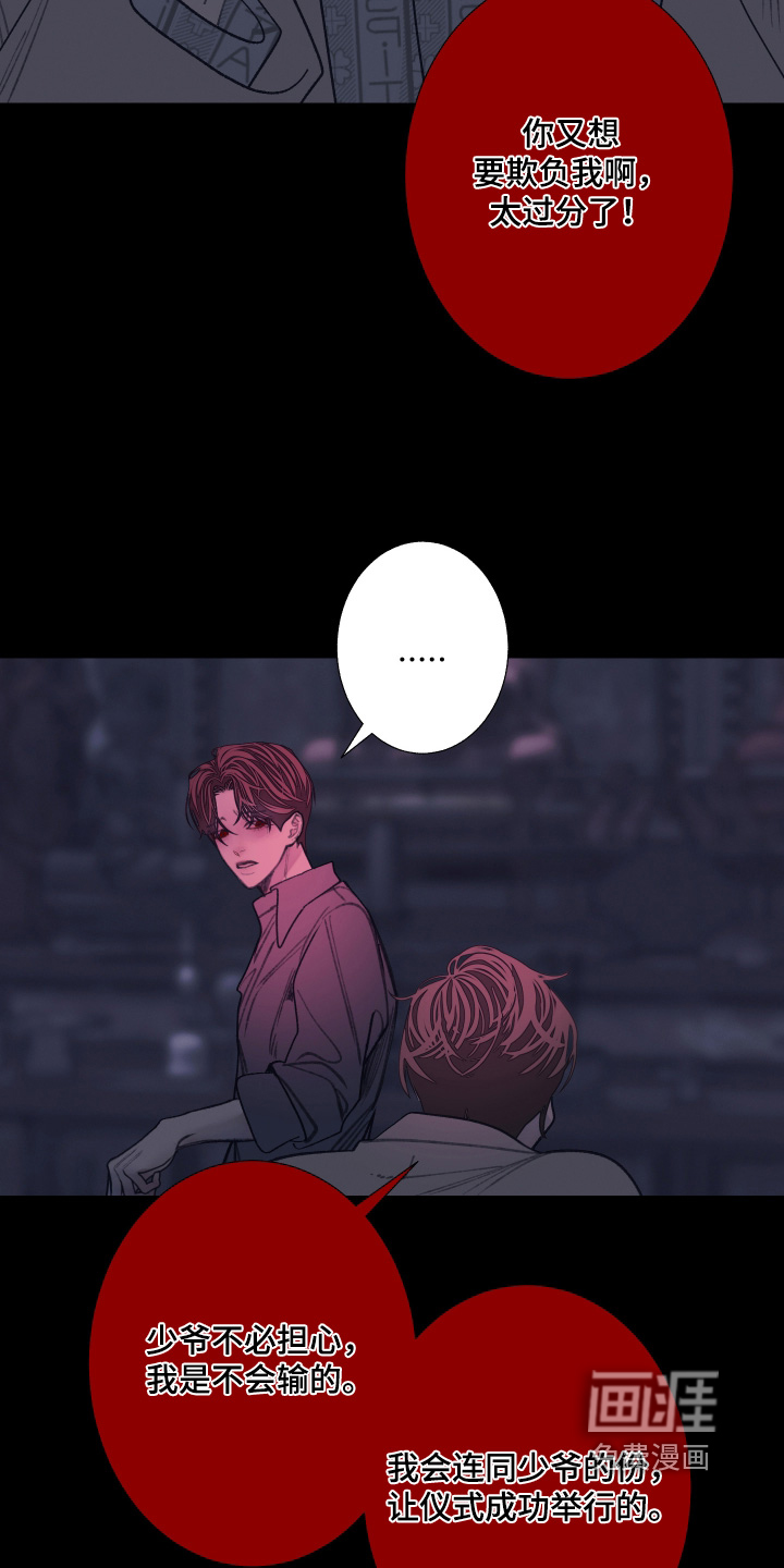 第210话4