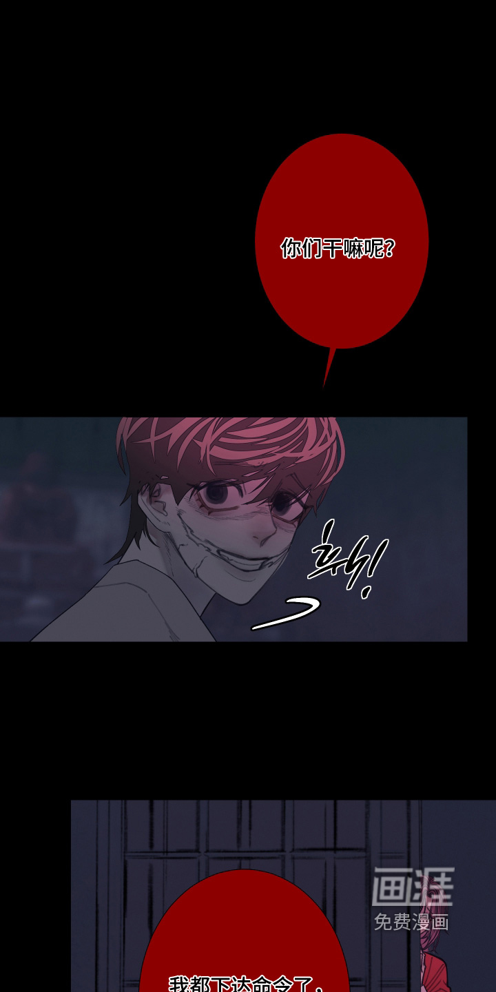 第210话8