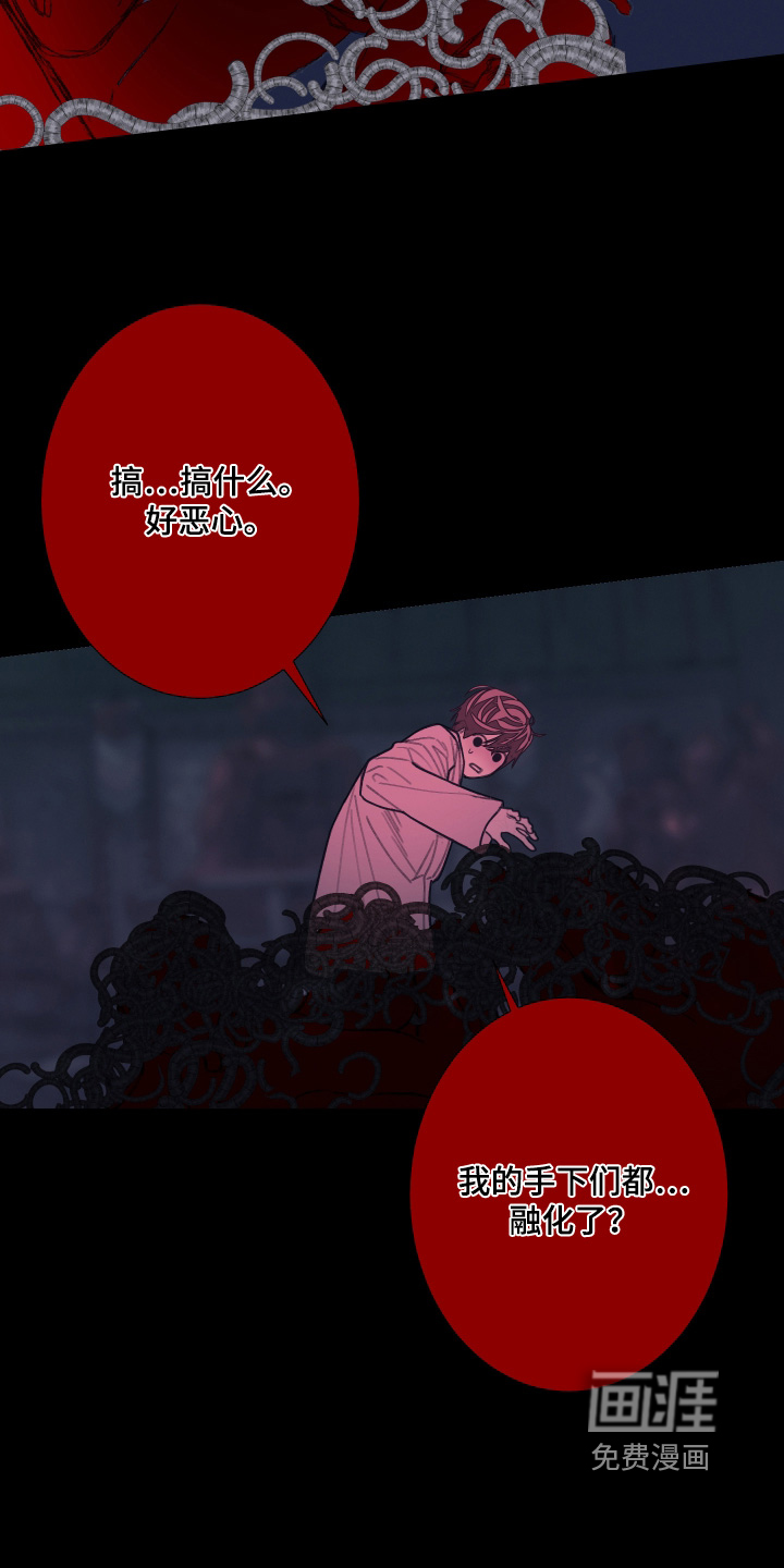 第210话17