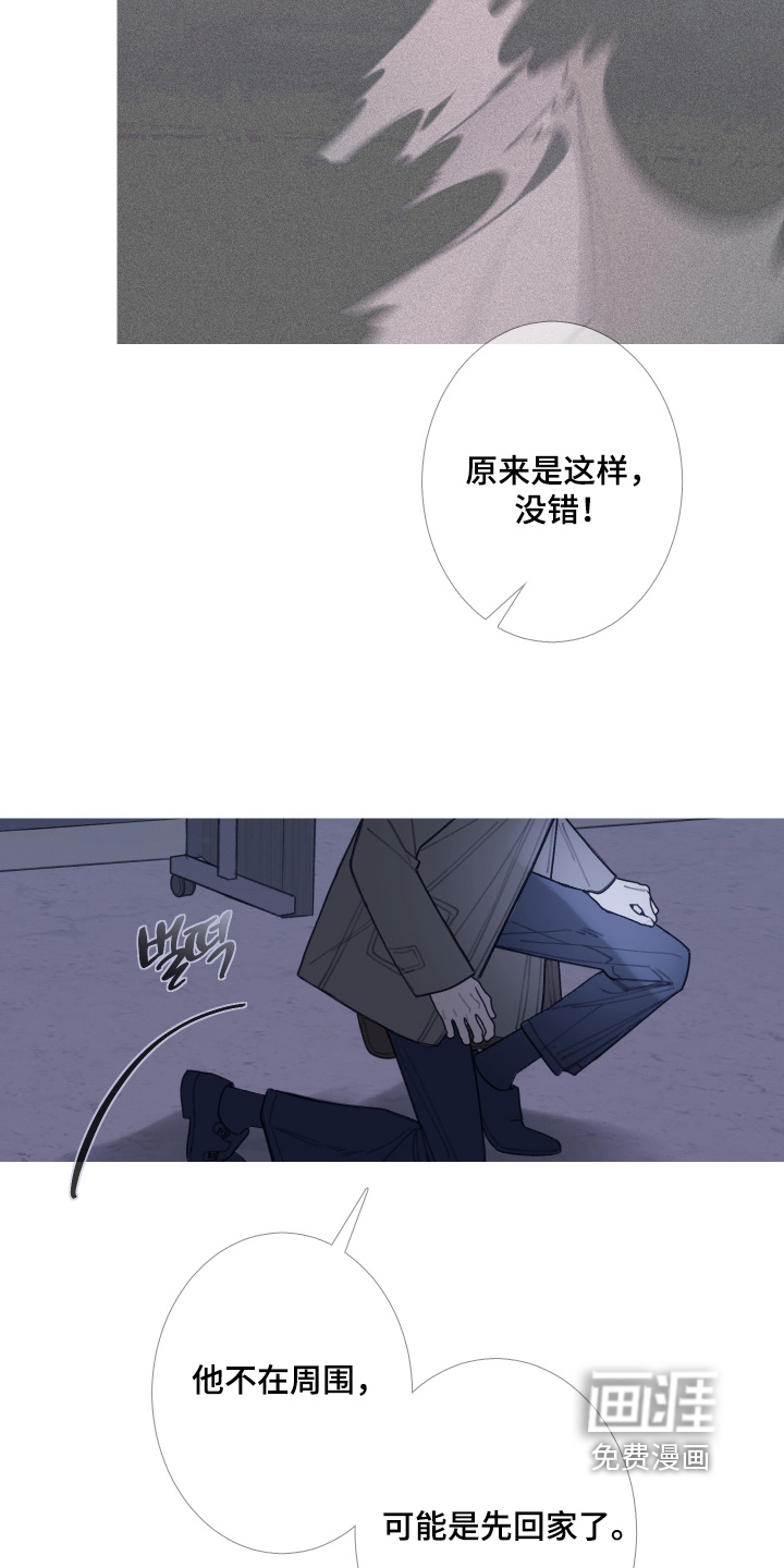 第213话10