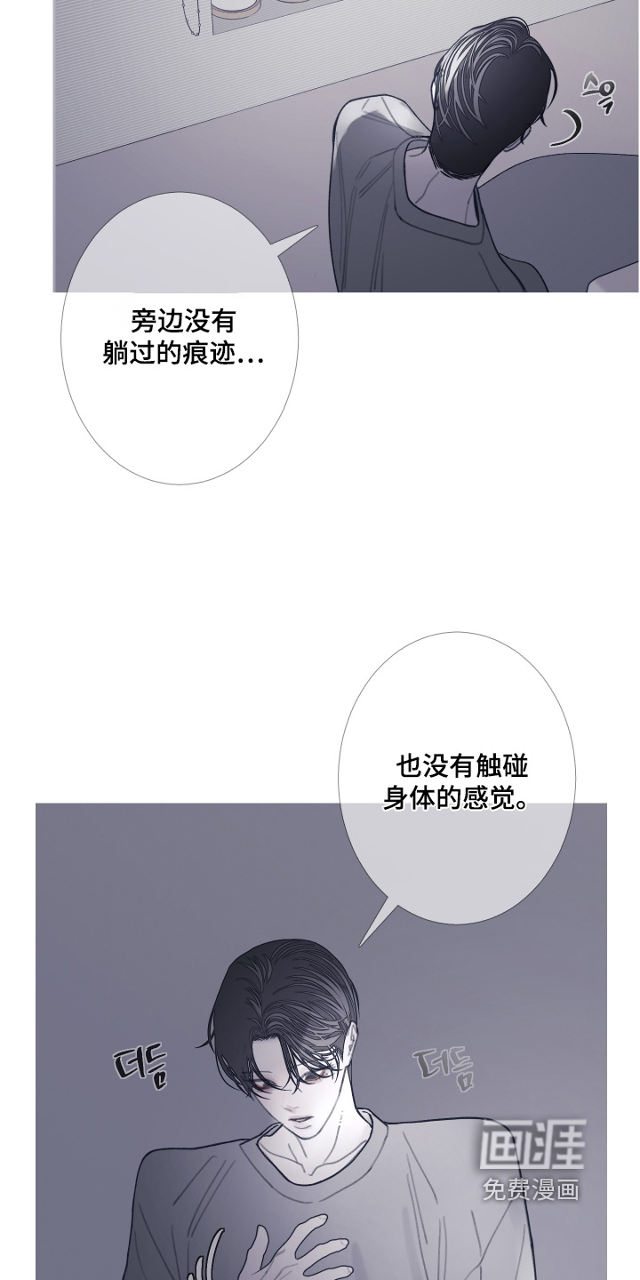 第213话13