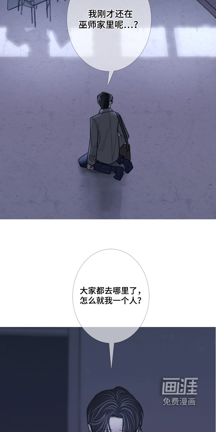 第213话6