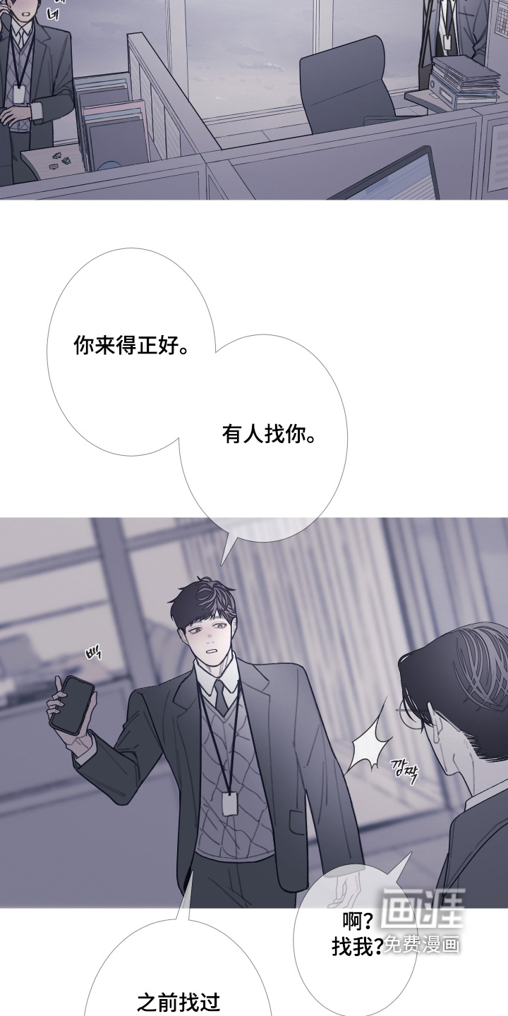 第213话17