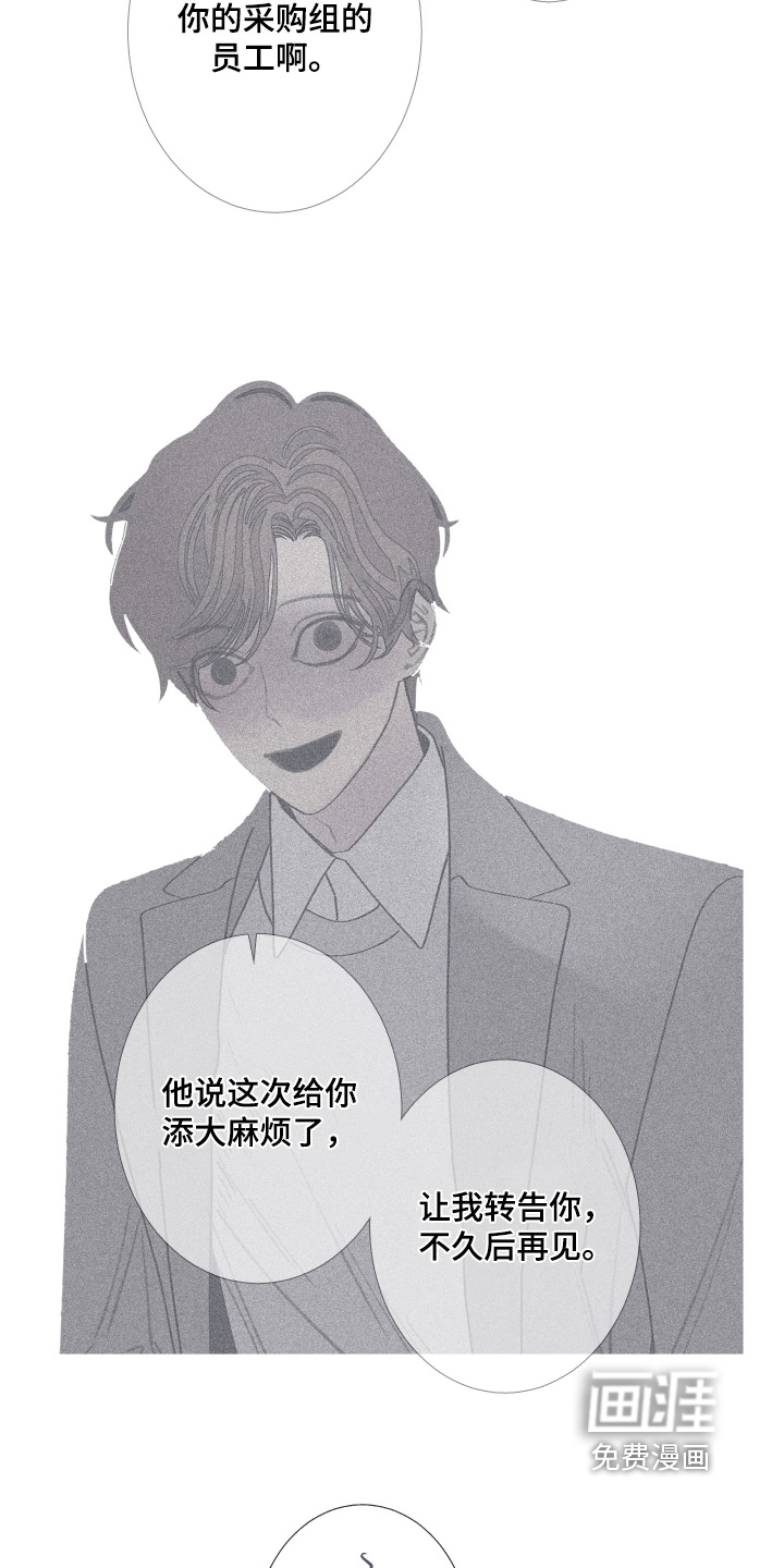 第213话18