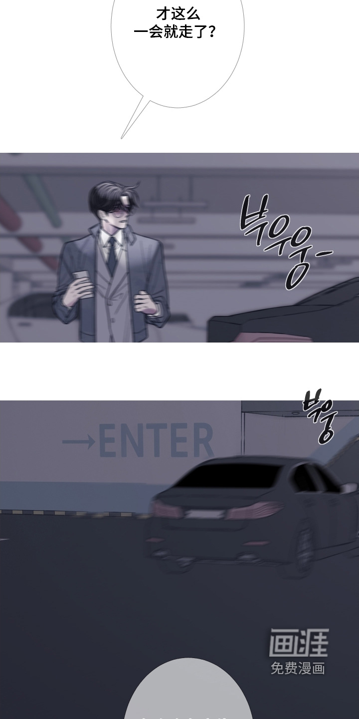 第215话20