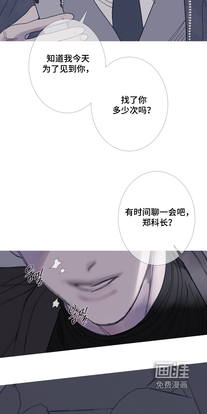 第215话16