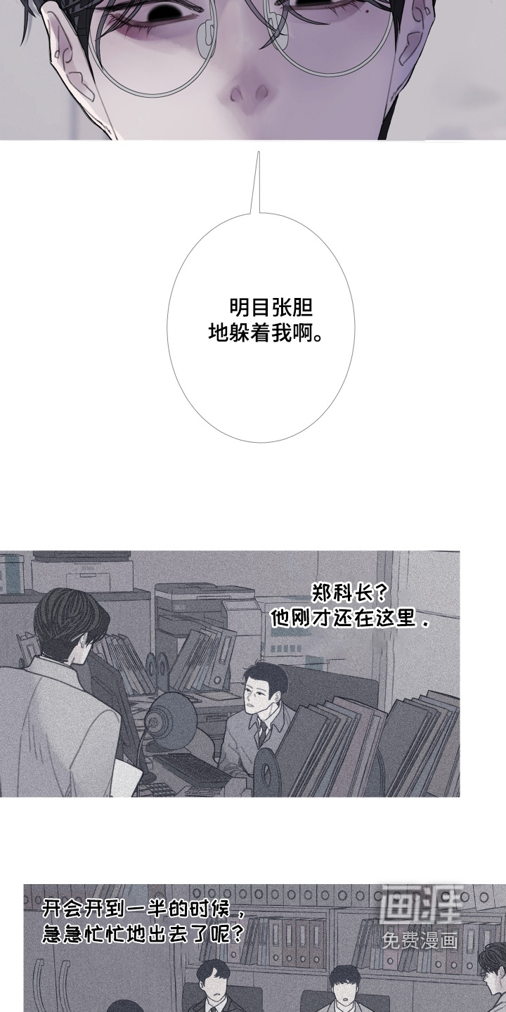 第215话7