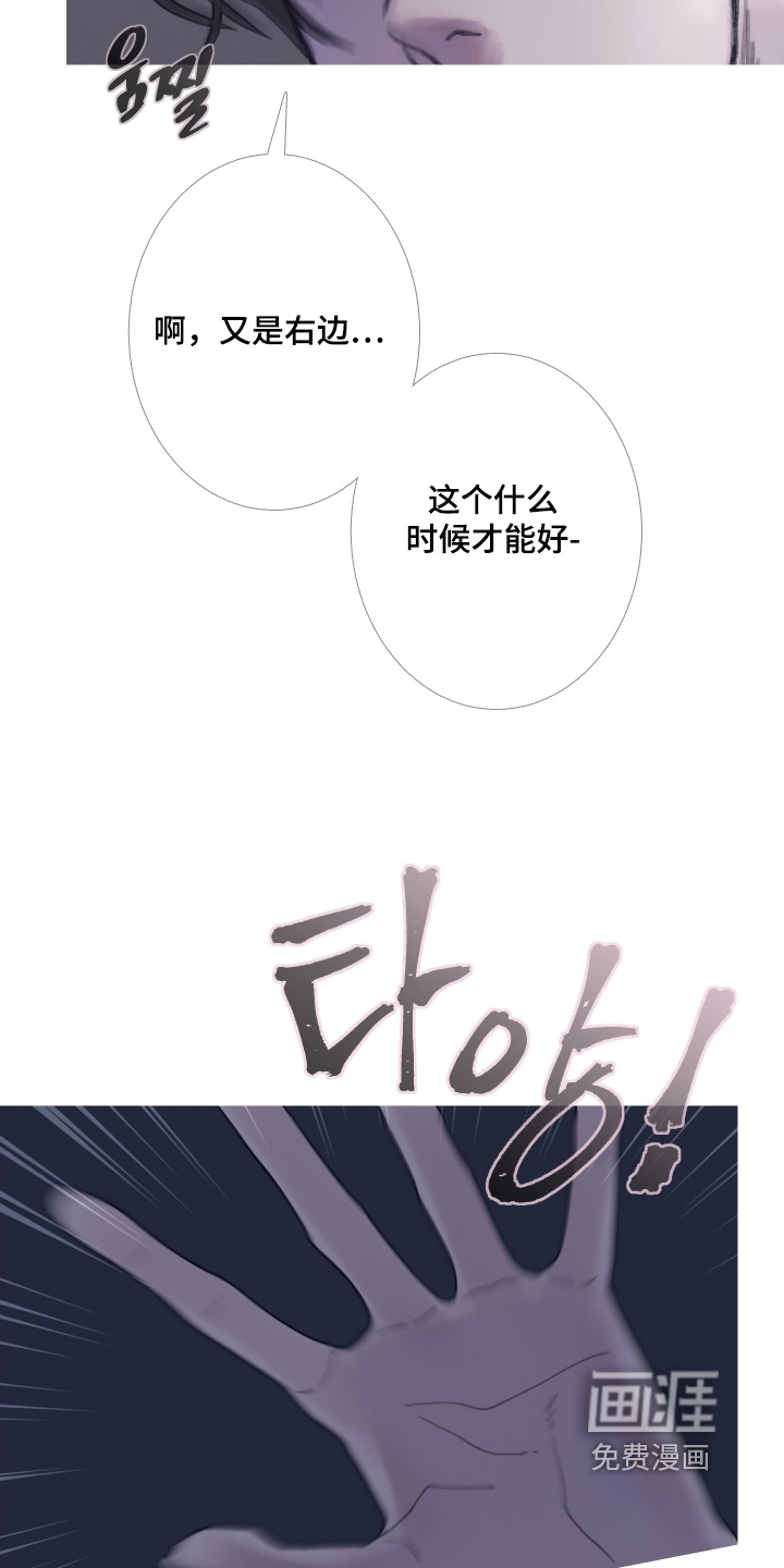 第215话13