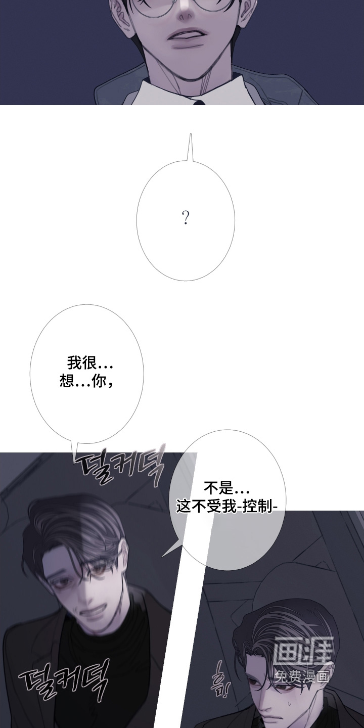 第215话18