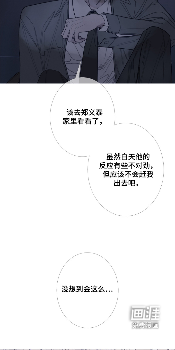第215话5