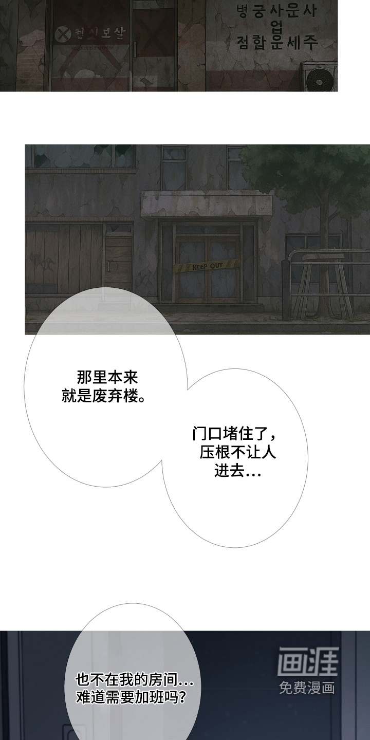 第215话2