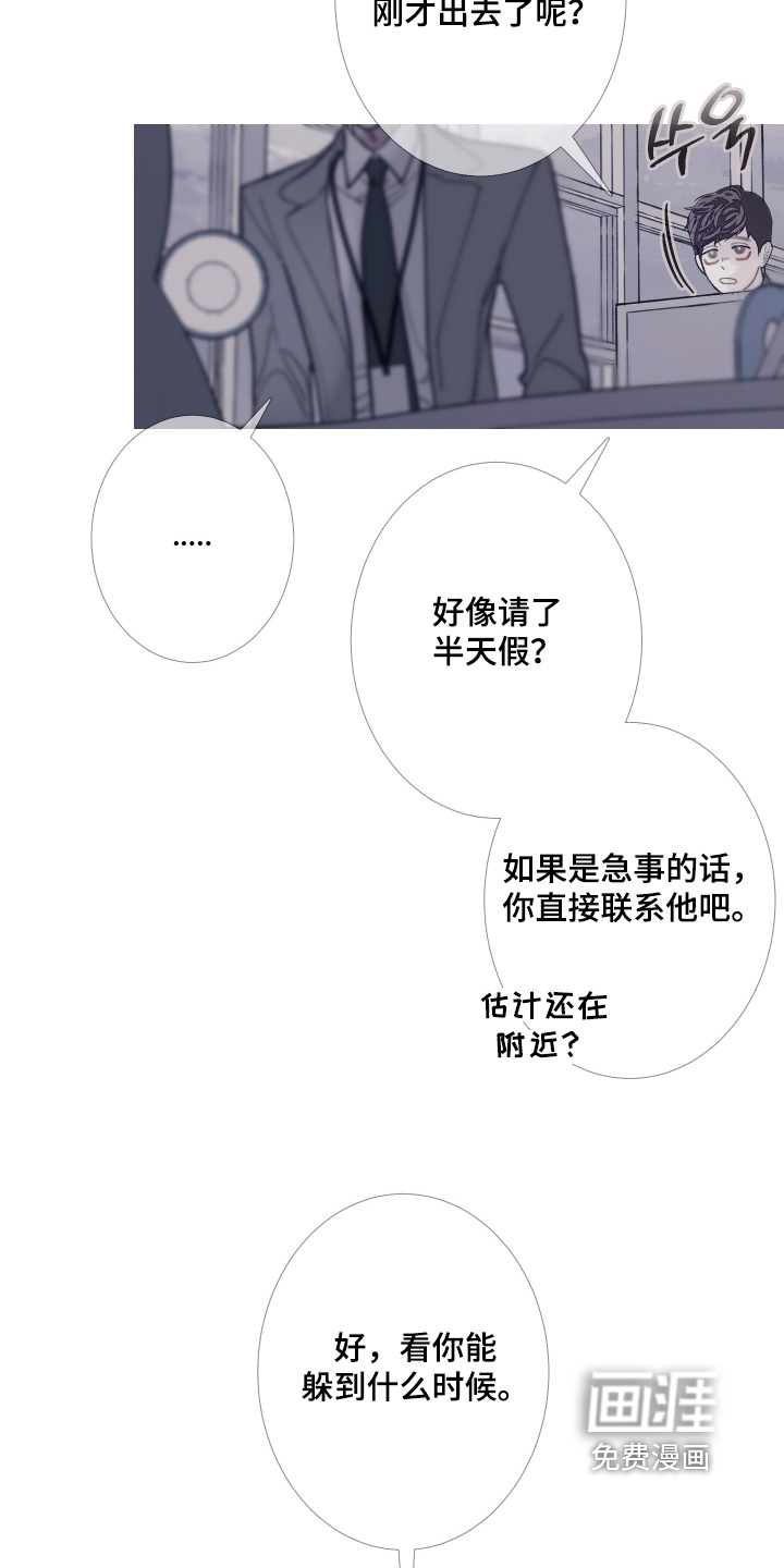 第215话9