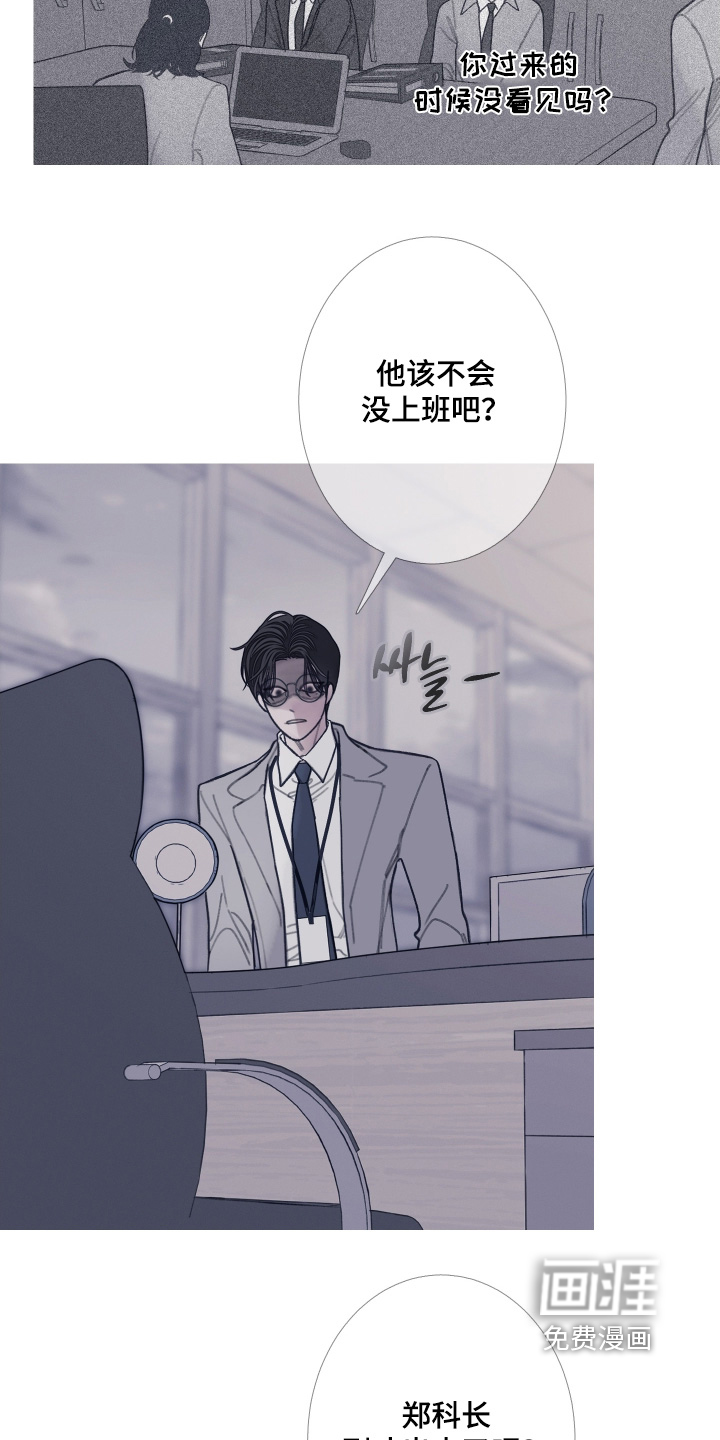 第215话8