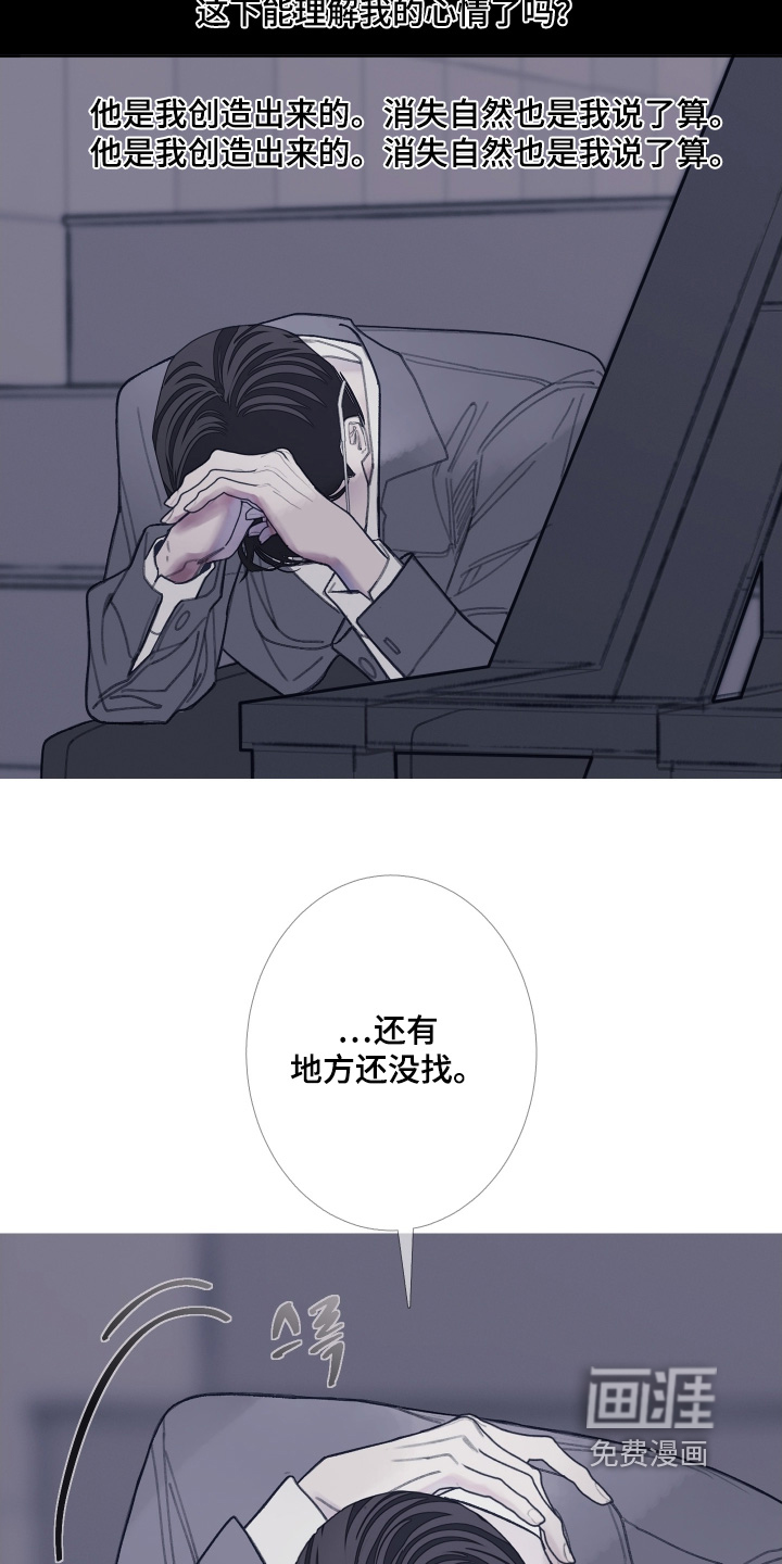 第214话10