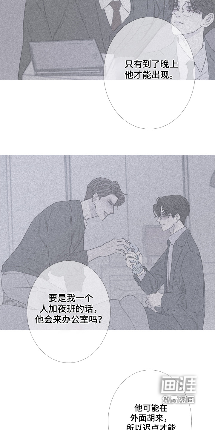 第214话13
