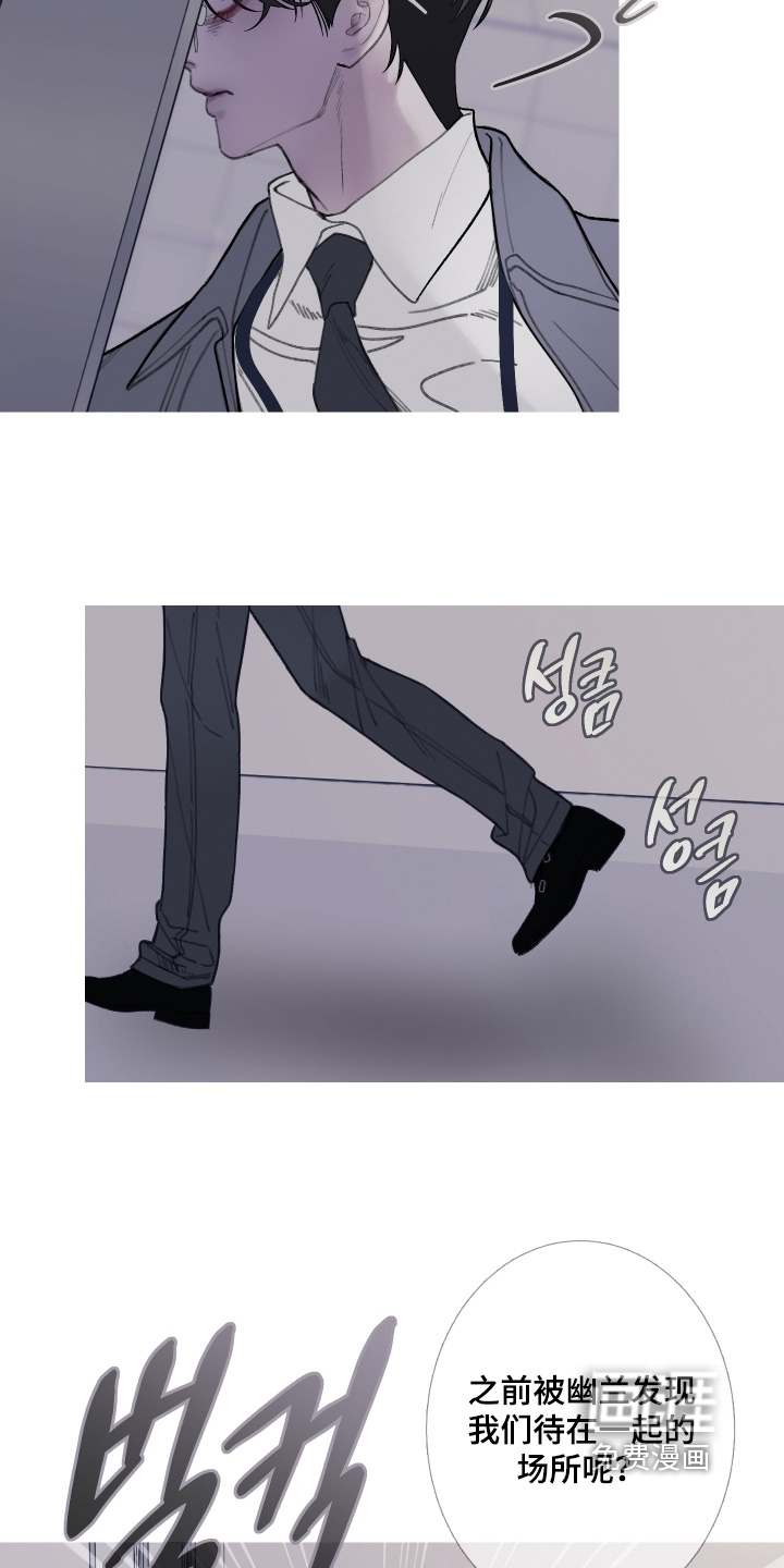 第214话5