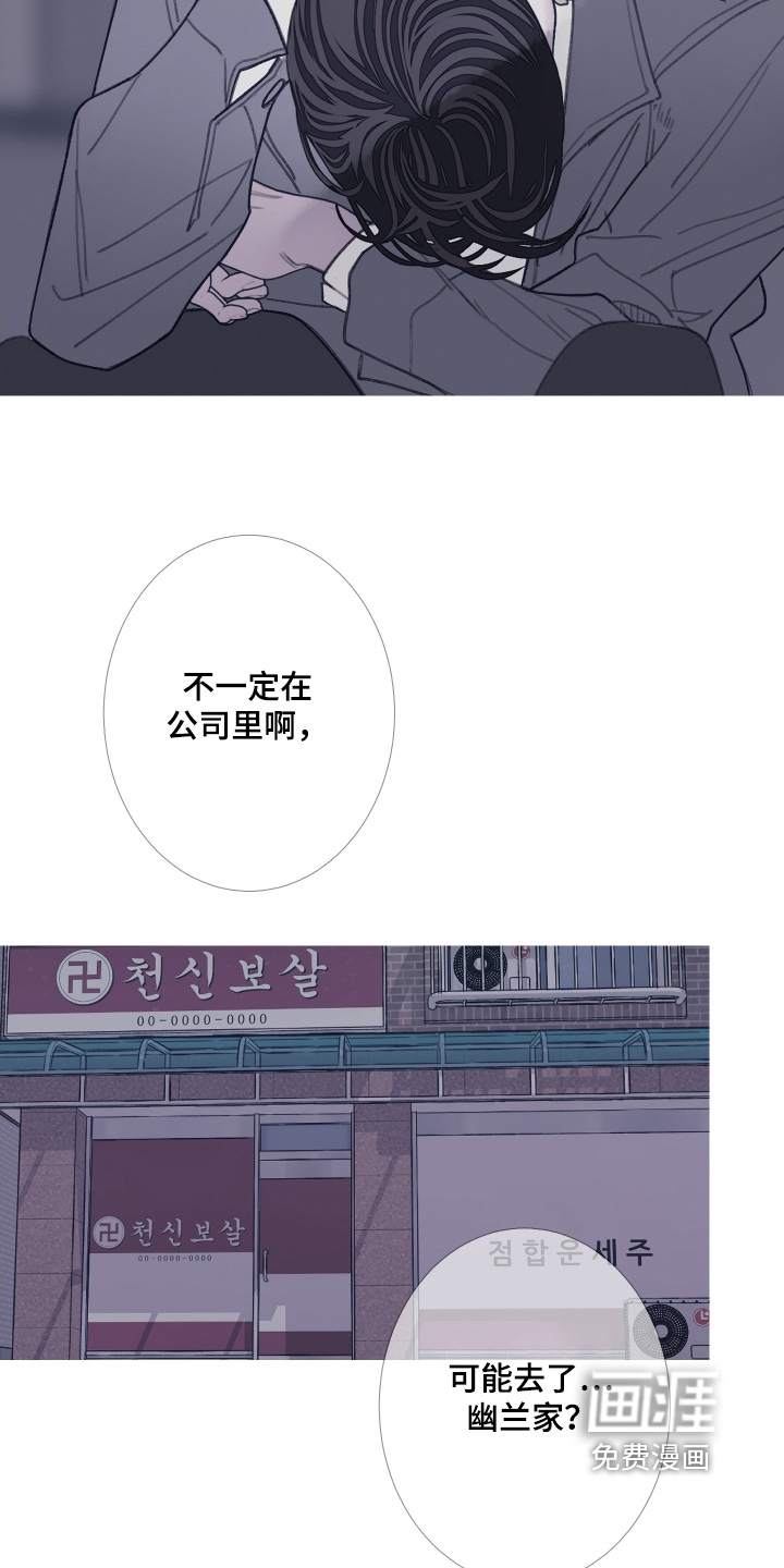 第214话11
