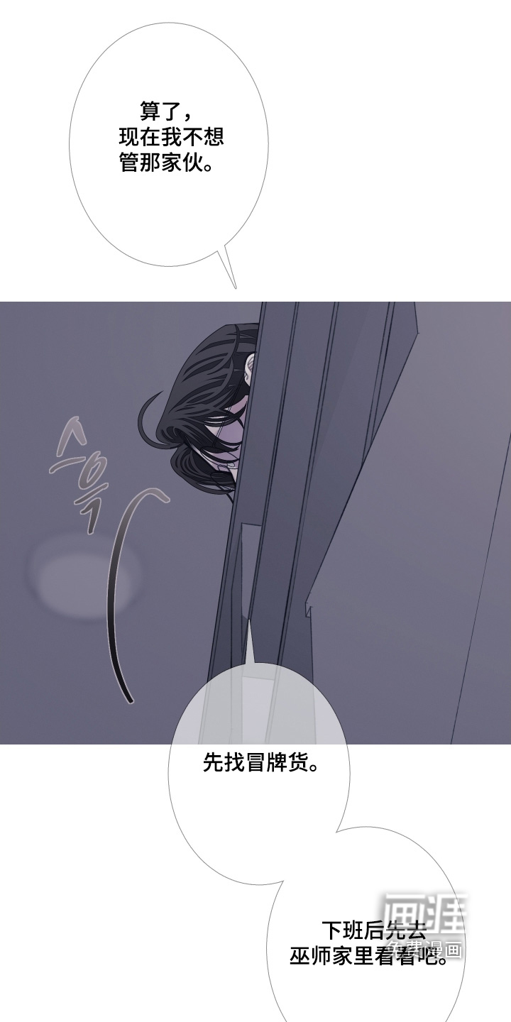 第214话21