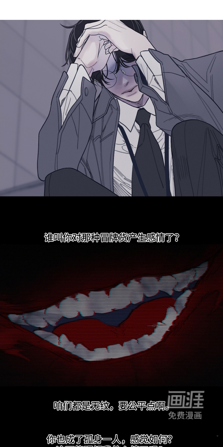 第214话9