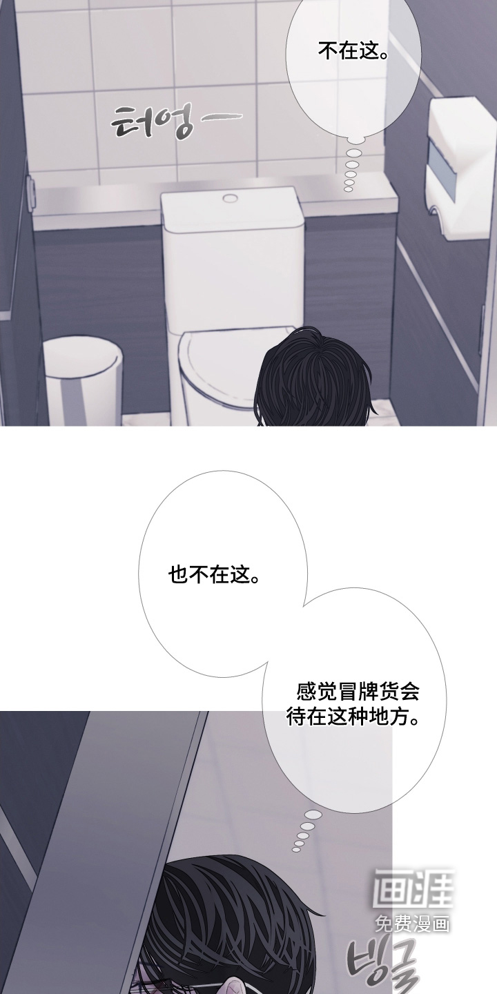 第214话4