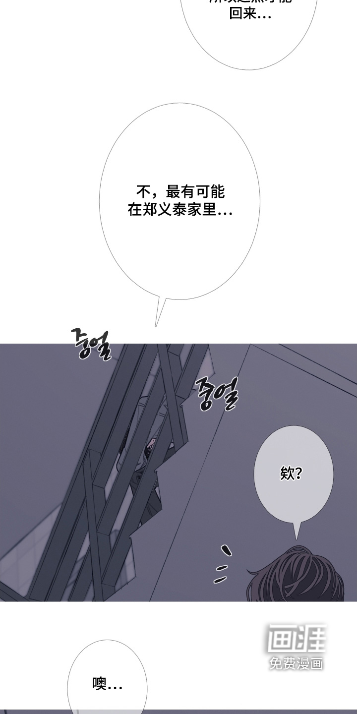 第214话14