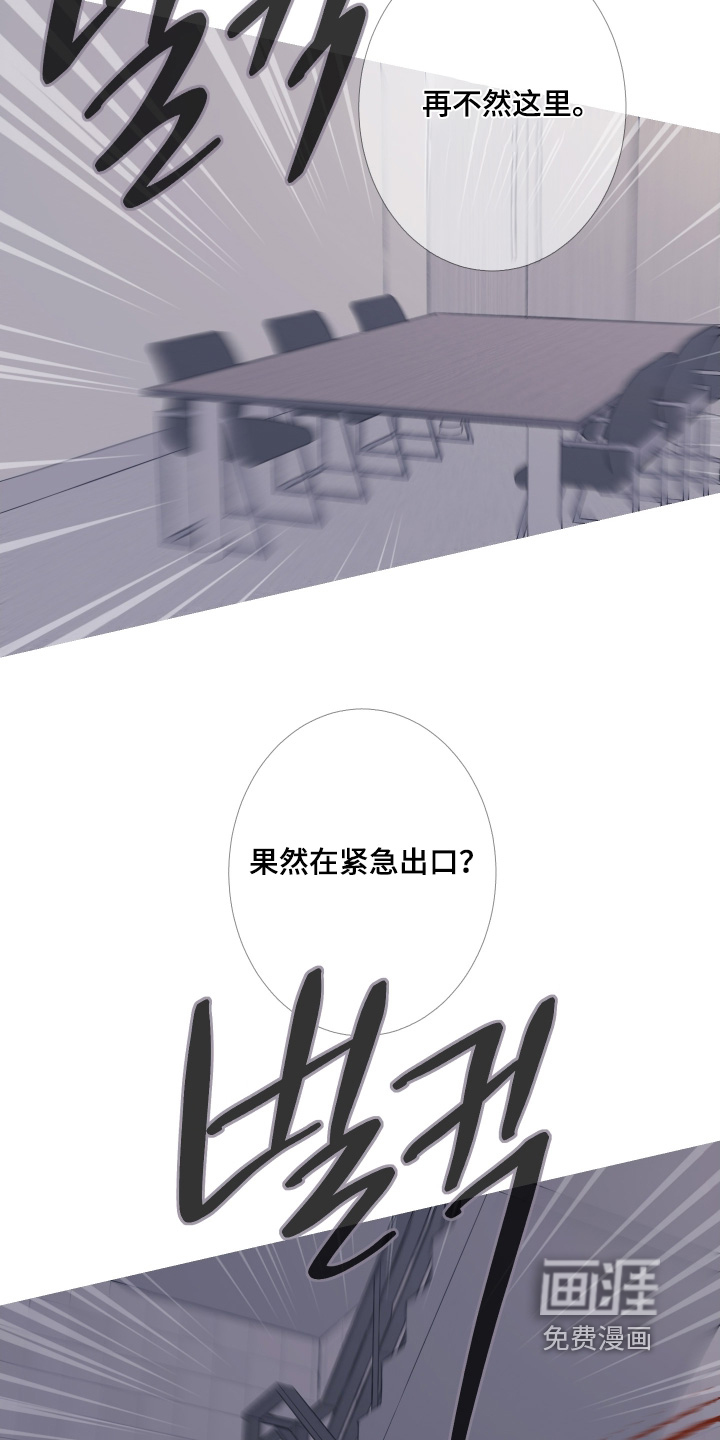 第214话7