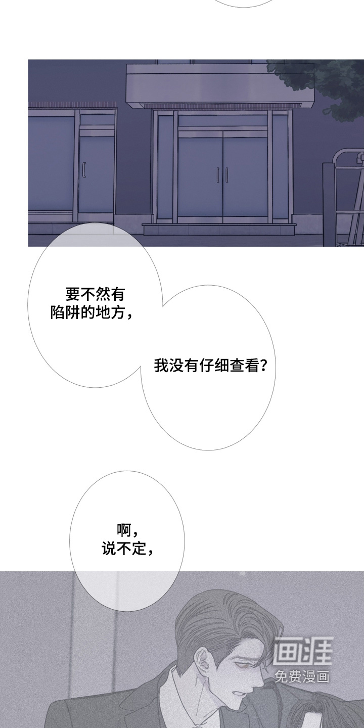 第214话12