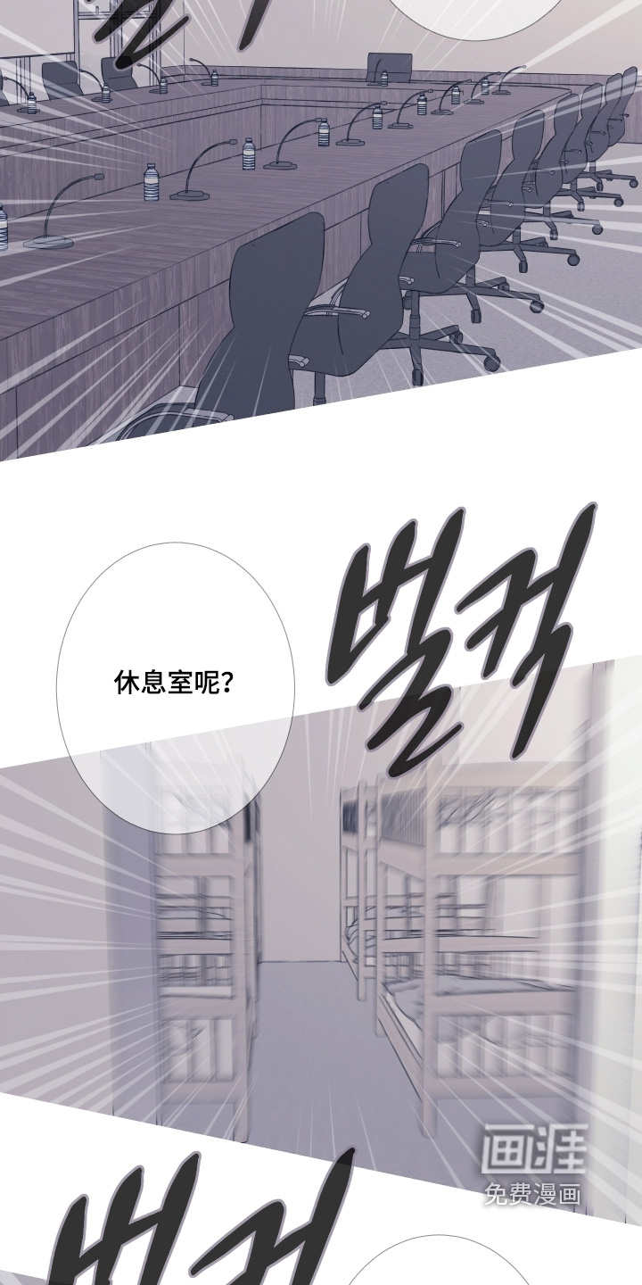 第214话6