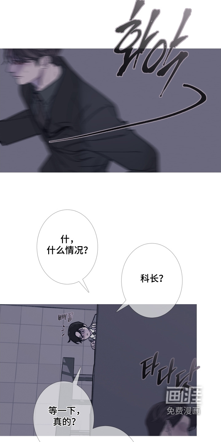 第214话18