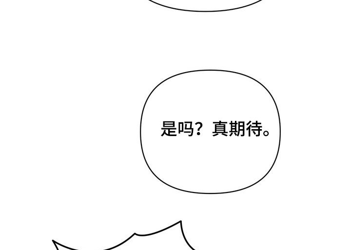 第52话3
