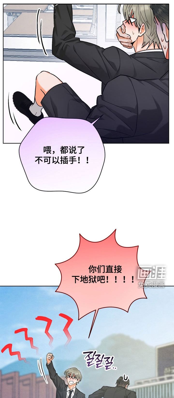 第52话11