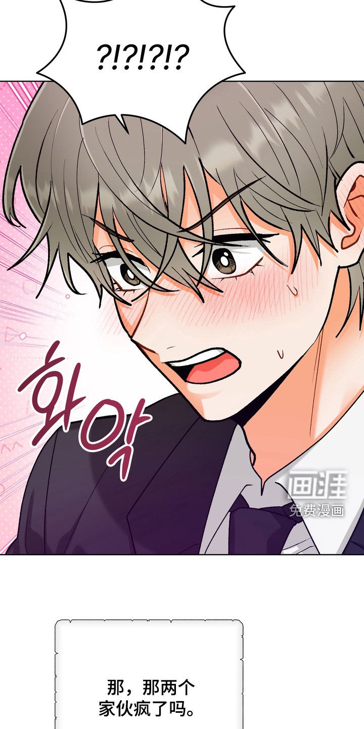第52话4