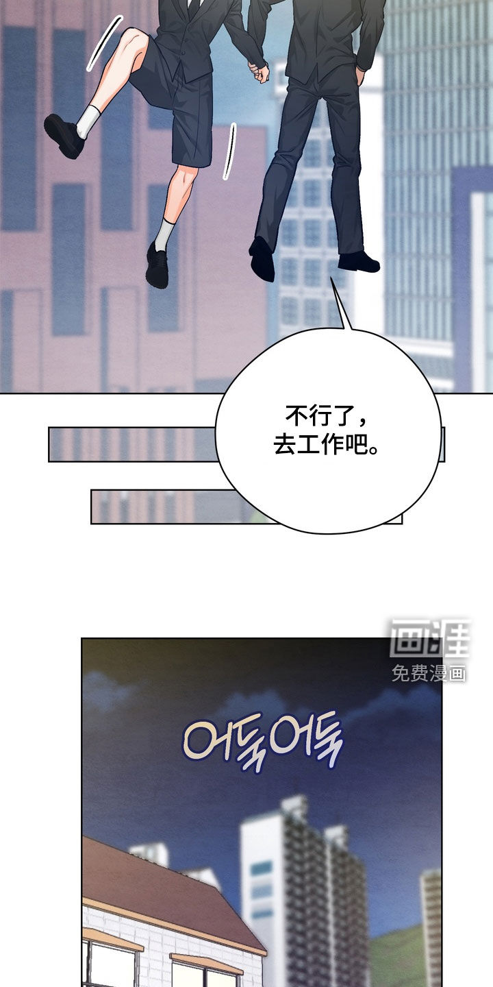 第52话12