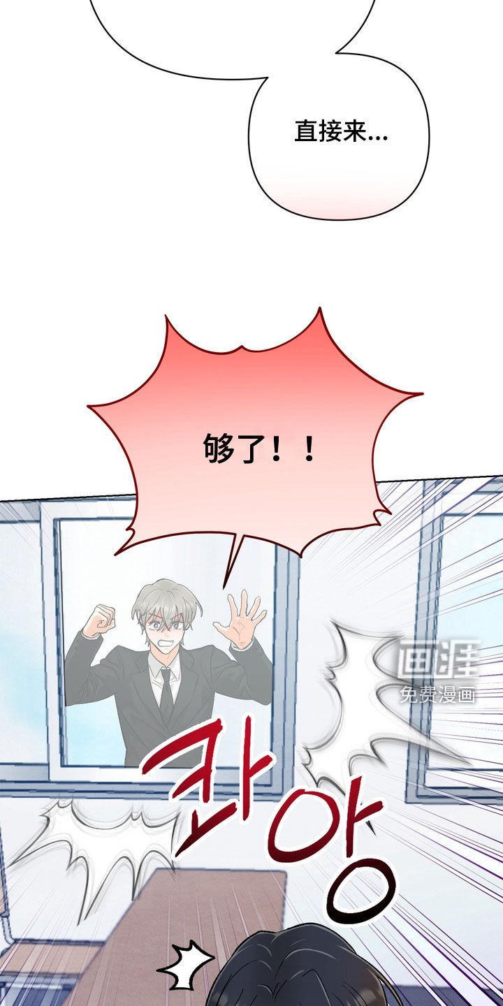 第52话9