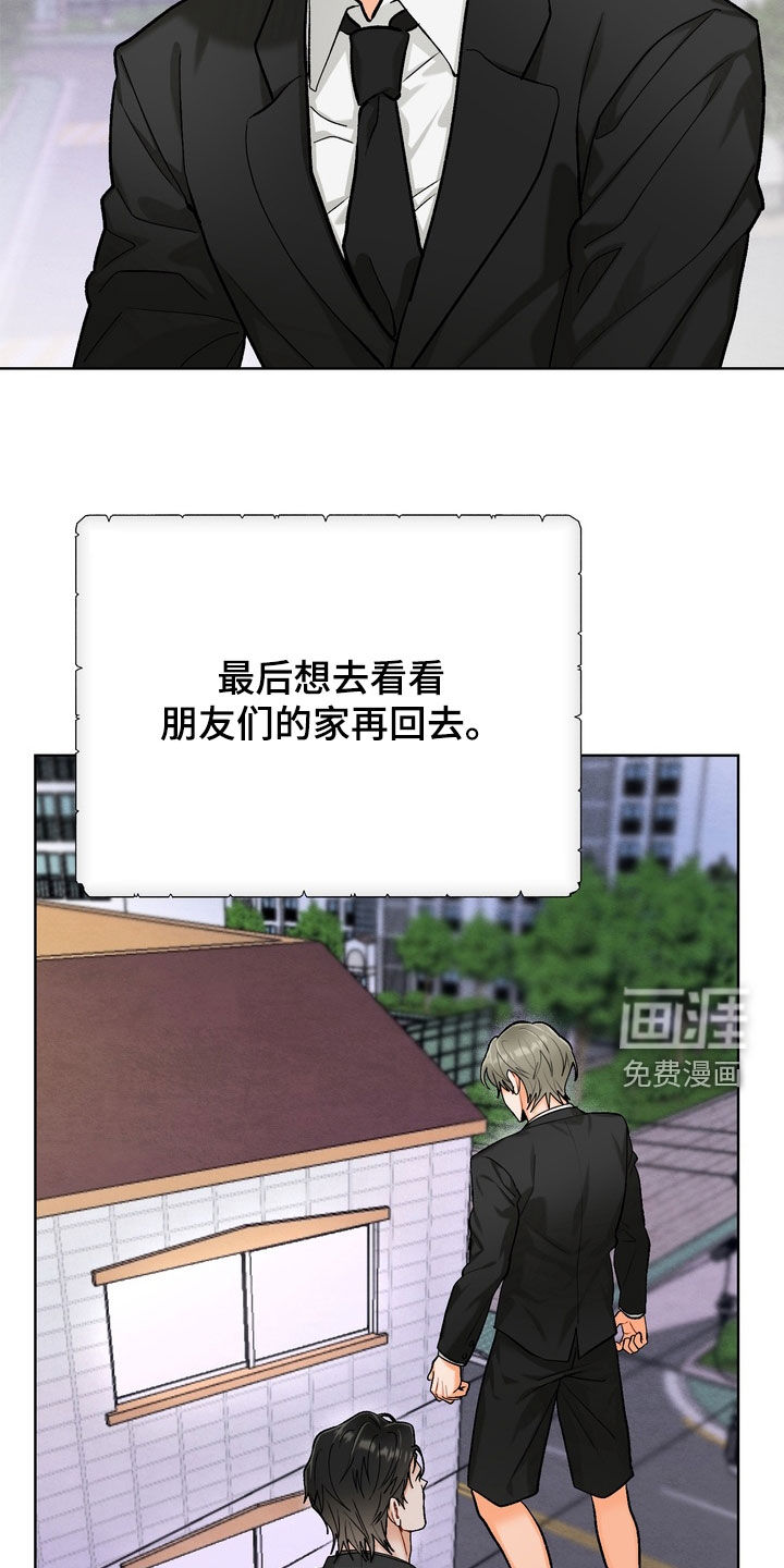 第52话14