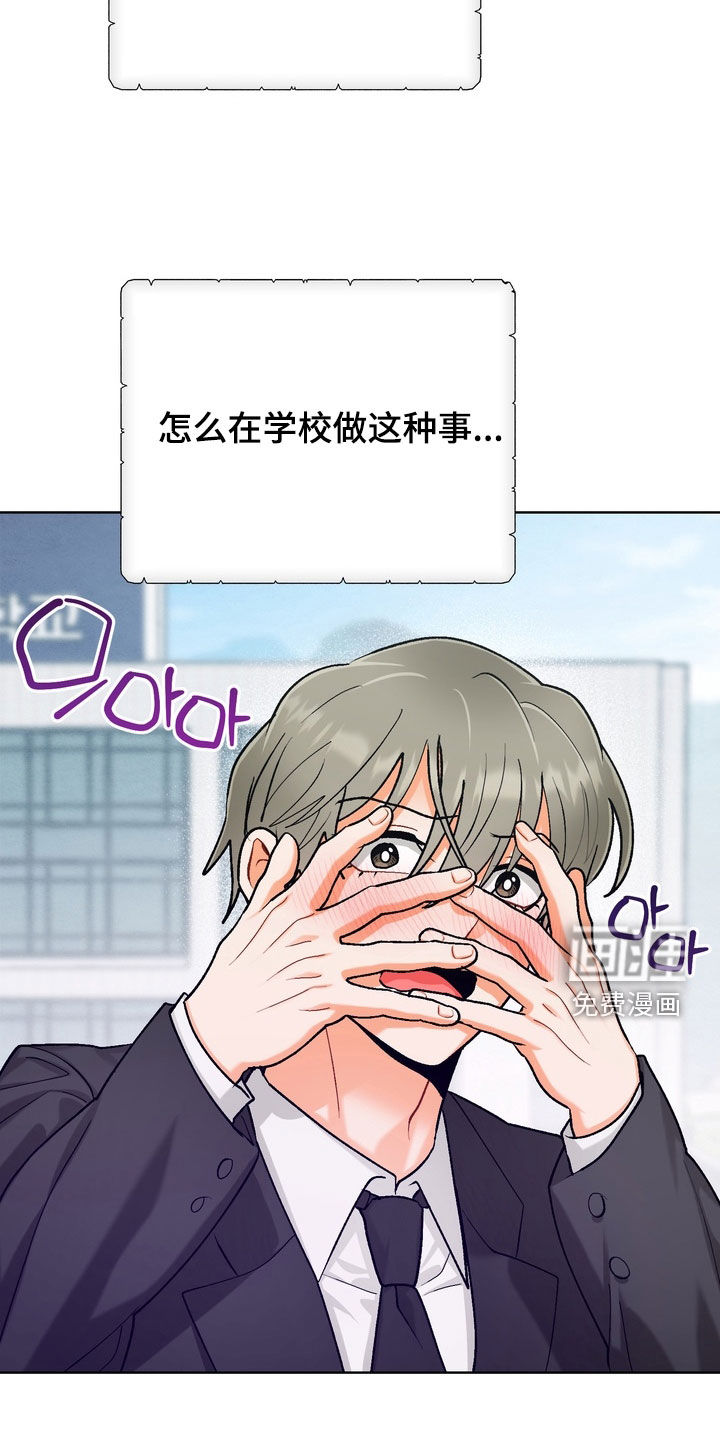 第52话5