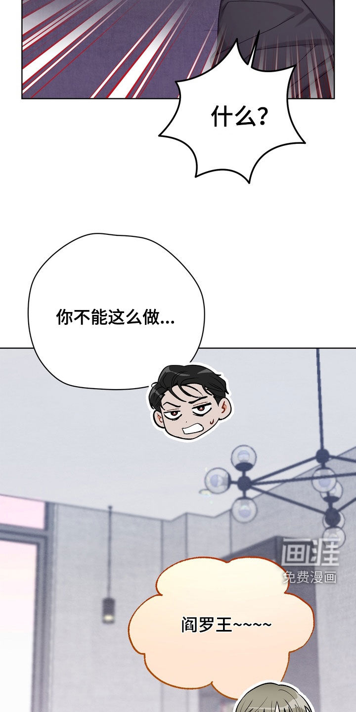 第51话6