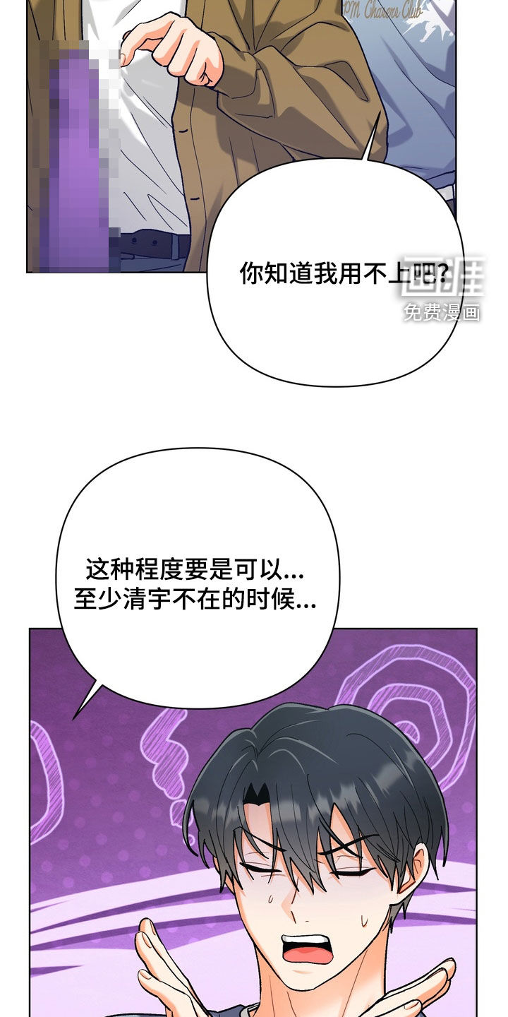 第51话16