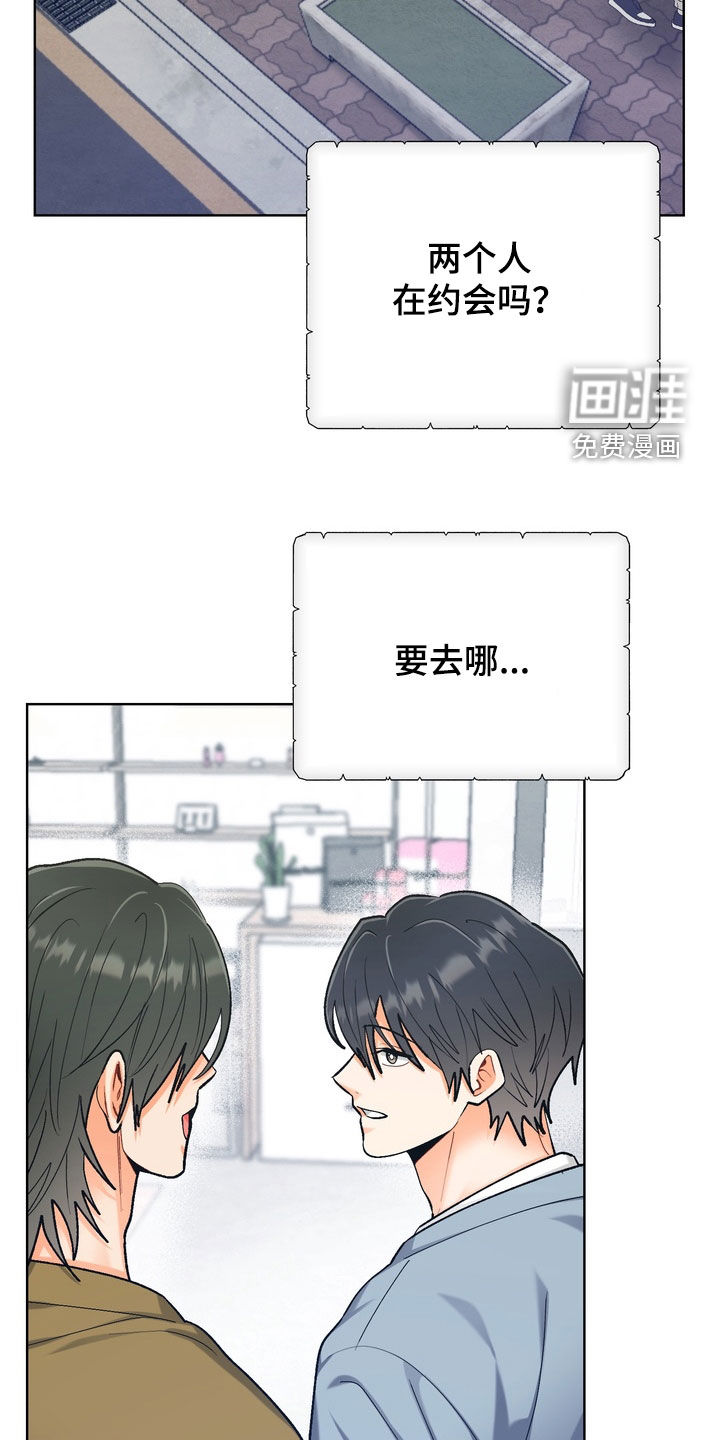 第51话12