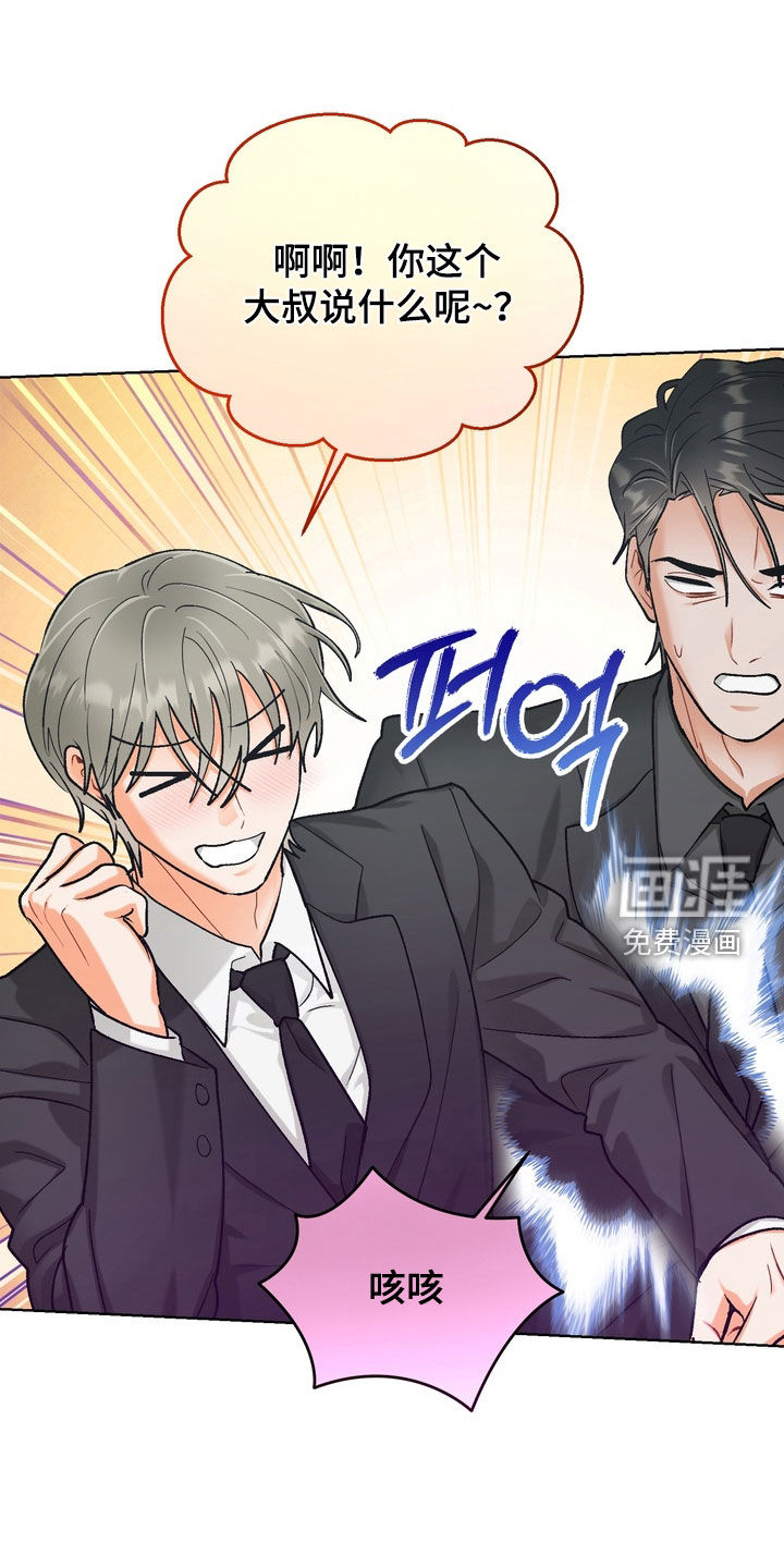 第51话23