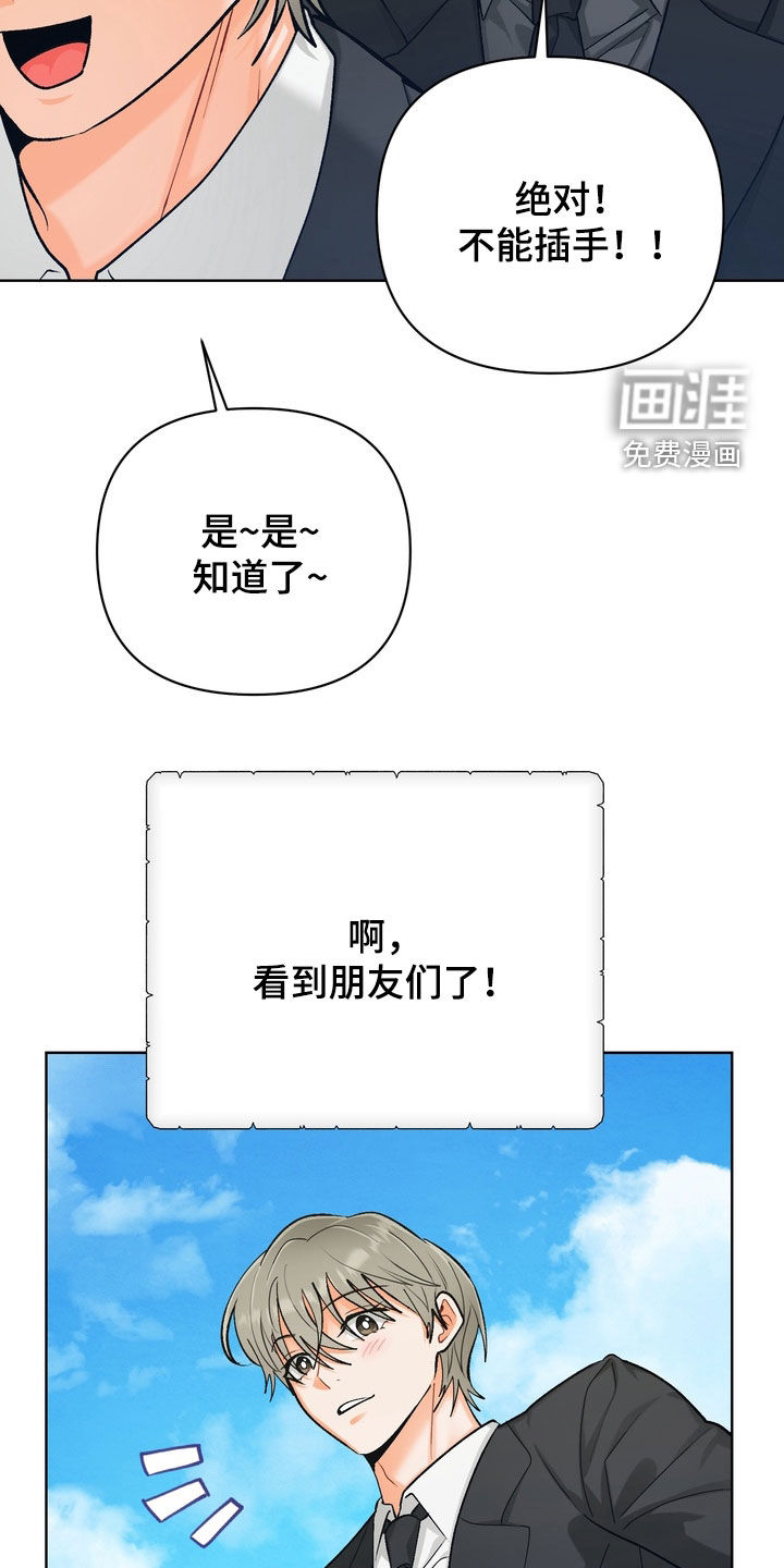 第51话10