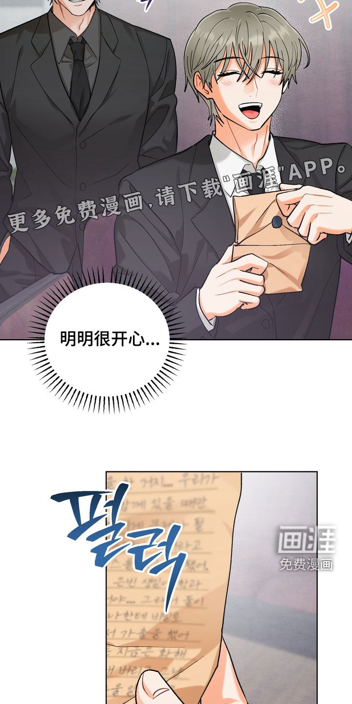 第51话3