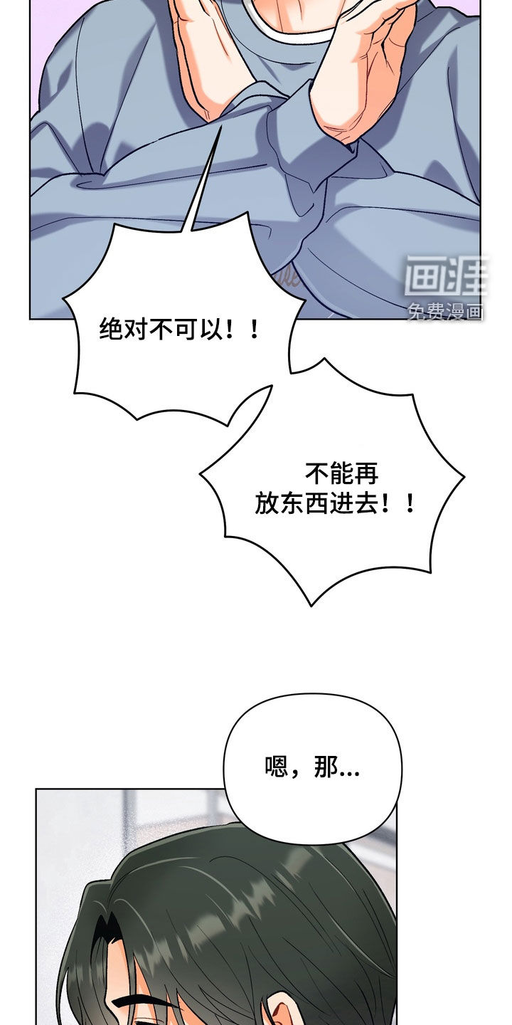 第51话17